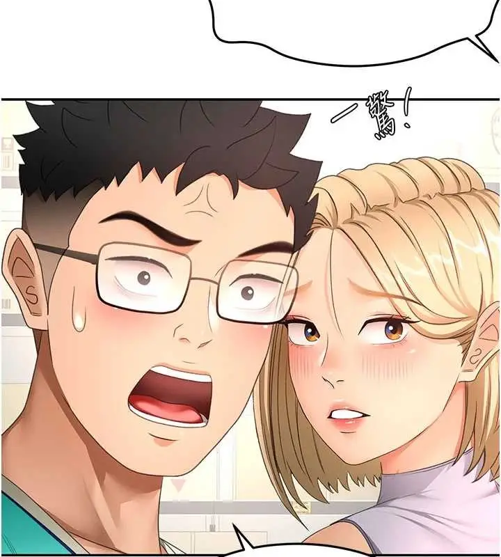 漫画《顶加套房的春天》第56话第78张图