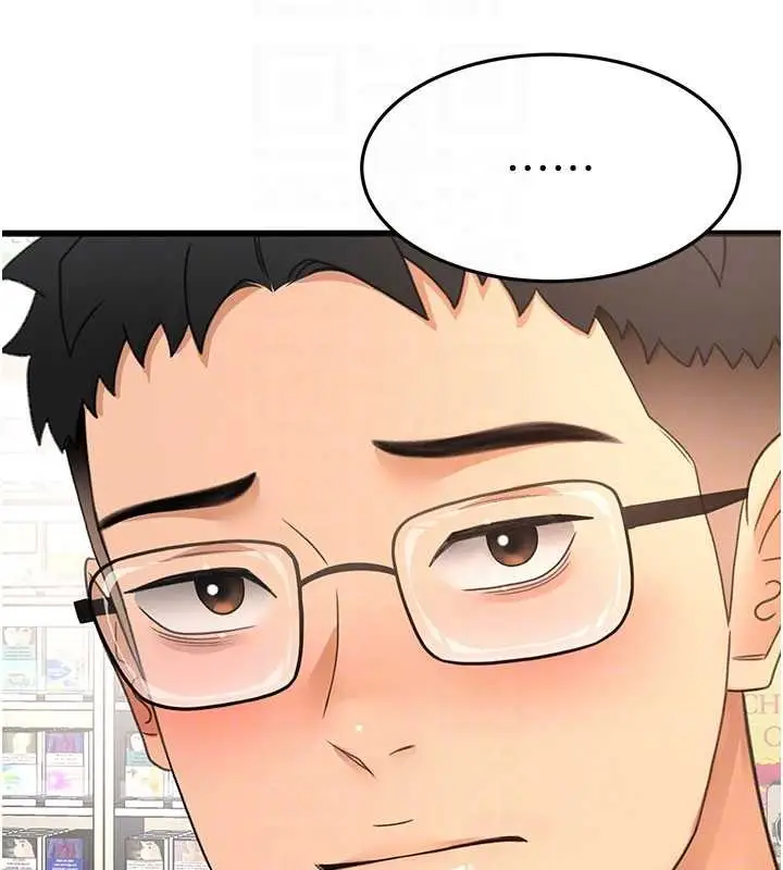 漫画《顶加套房的春天》第56话第89张图