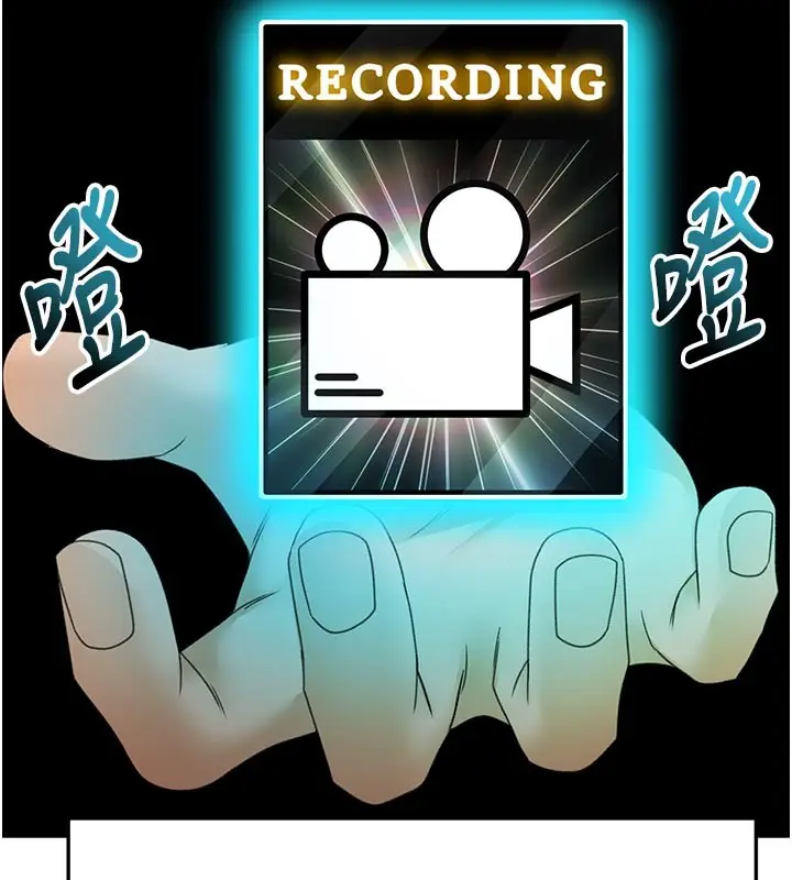 漫画《顶加套房的春天》第57话第106张图