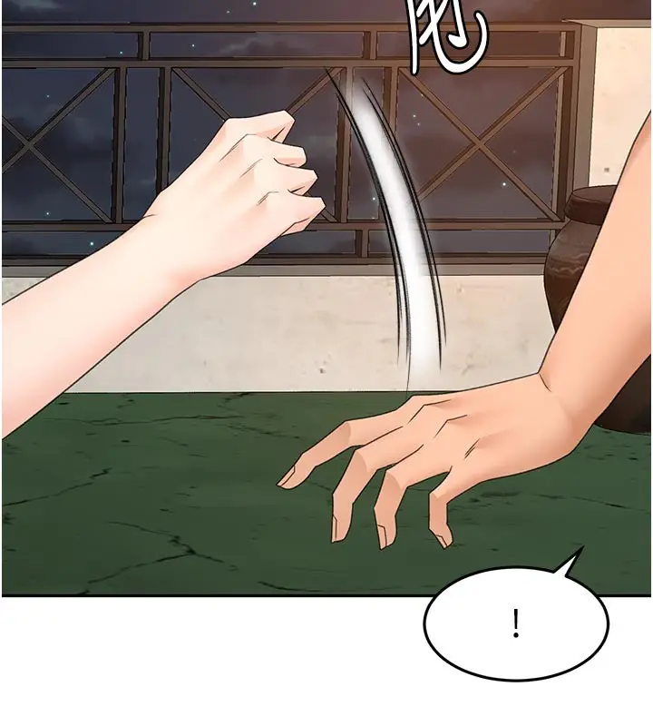 漫画《顶加套房的春天》第57话第131张图