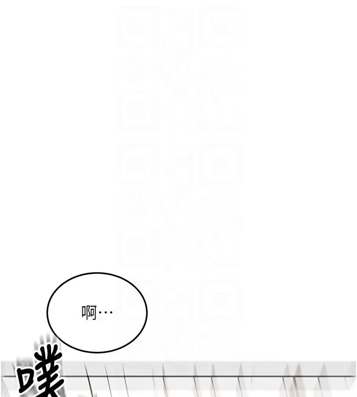 漫画《顶加套房的春天》第57话第18张图