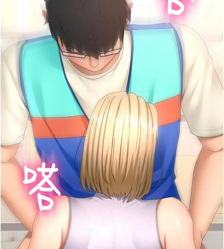 漫画《顶加套房的春天》第57话第34张图