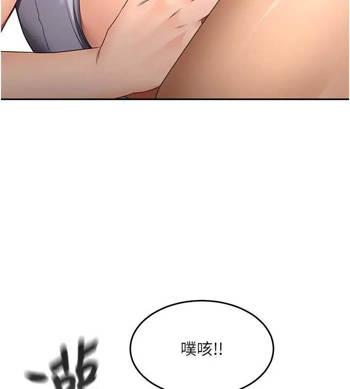 漫画《顶加套房的春天》第57话第38张图