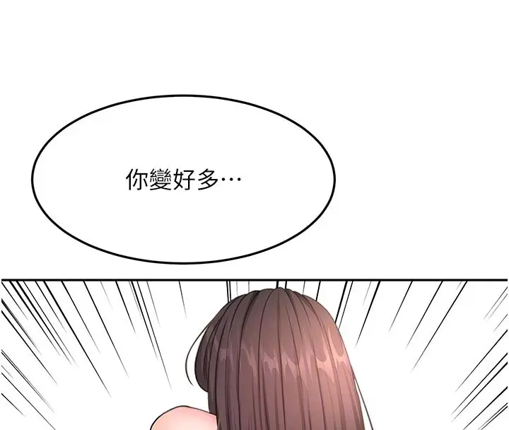 漫画《顶加套房的春天》第58话第102张图