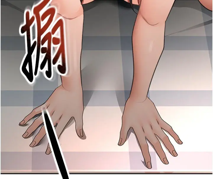 漫画《顶加套房的春天》第58话第134张图