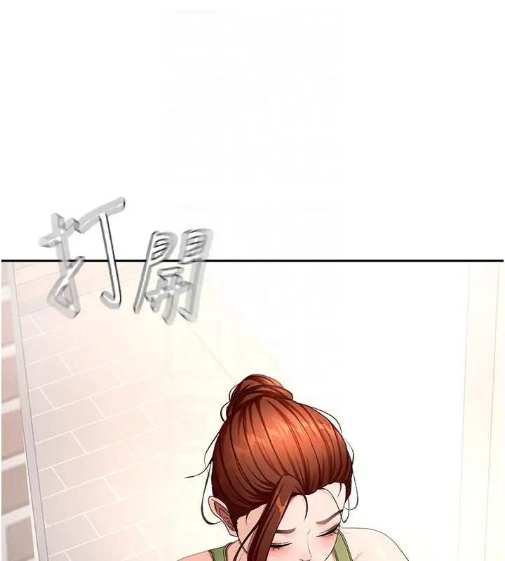 漫画《顶加套房的春天》第58话第15张图