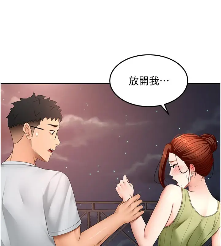 漫画《顶加套房的春天》第58话第19张图