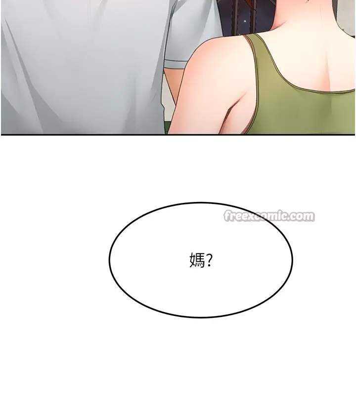 漫画《顶加套房的春天》第58话第28张图