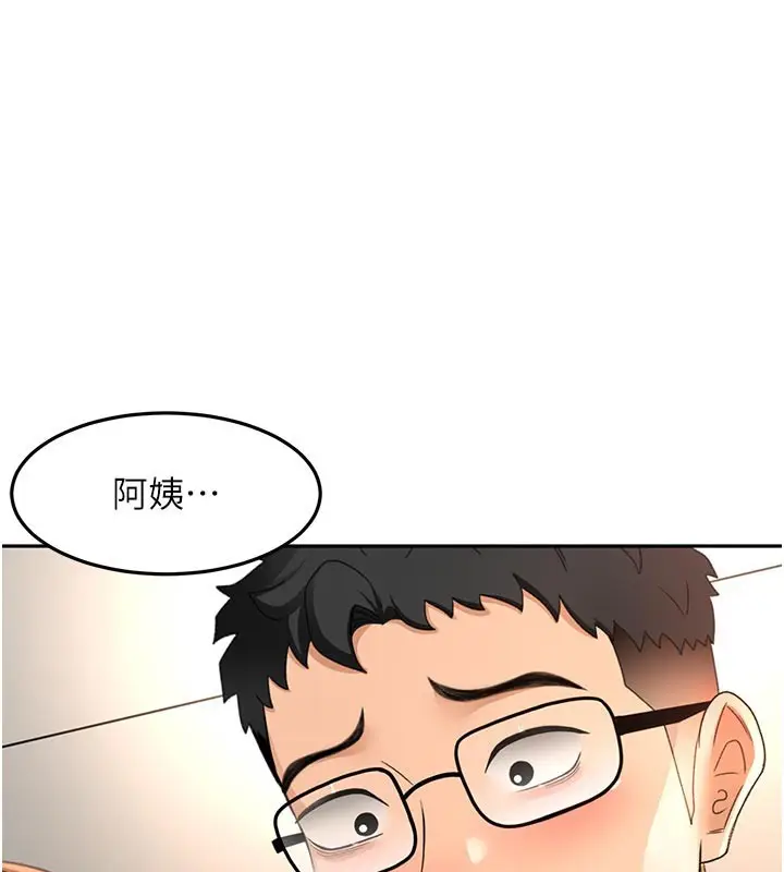 漫画《顶加套房的春天》第58话第3张图