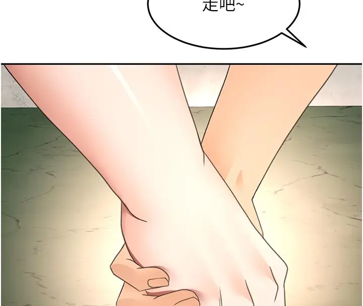 漫画《顶加套房的春天》第58话第41张图