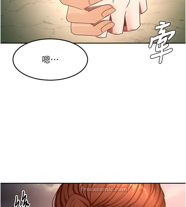 漫画《顶加套房的春天》第58话第42张图