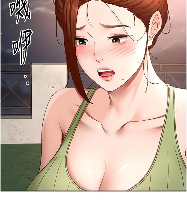 漫画《顶加套房的春天》第58话第43张图