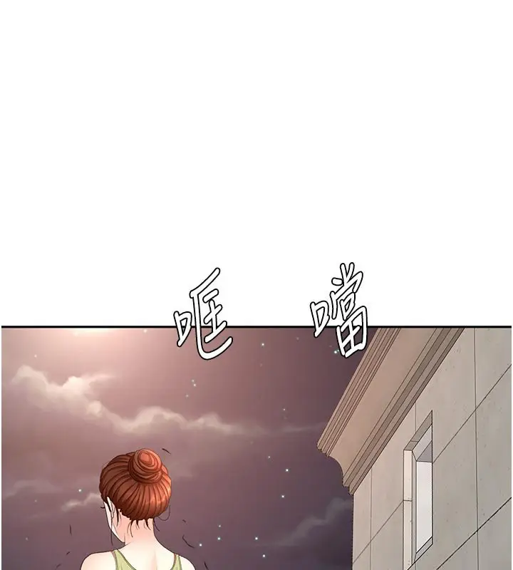 漫画《顶加套房的春天》第58话第44张图