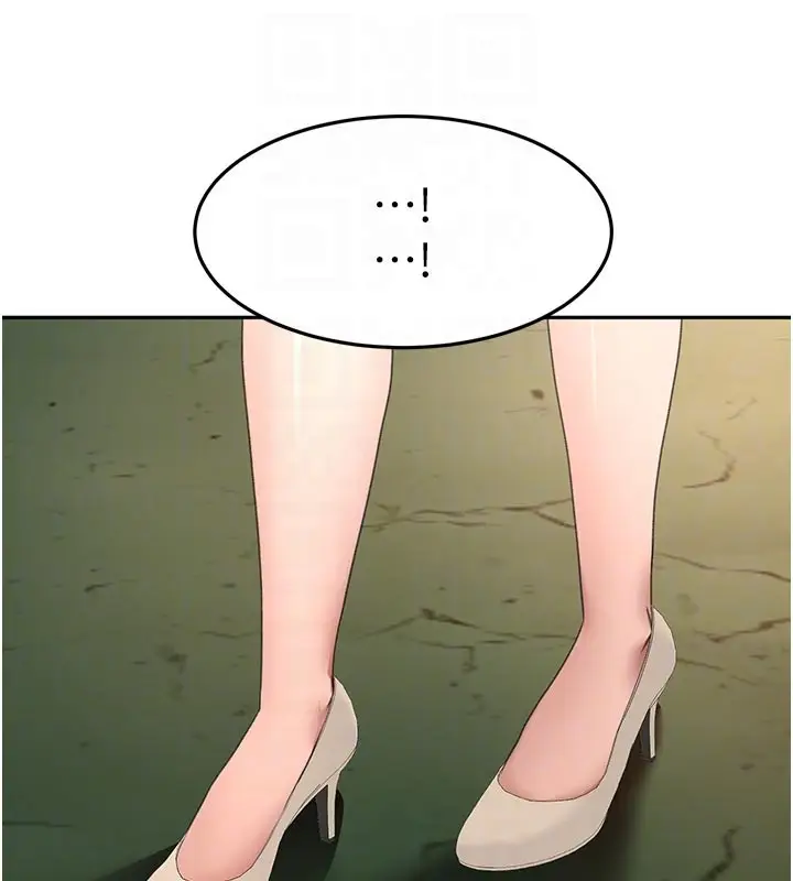 漫画《顶加套房的春天》第58话第46张图