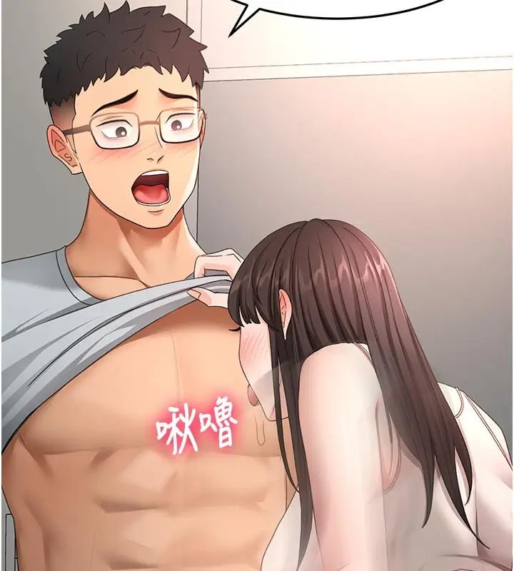 漫画《顶加套房的春天》第58话第58张图