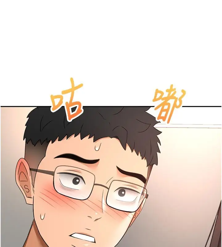 漫画《顶加套房的春天》第58话第74张图