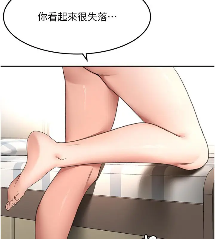 漫画《顶加套房的春天》第58话第76张图