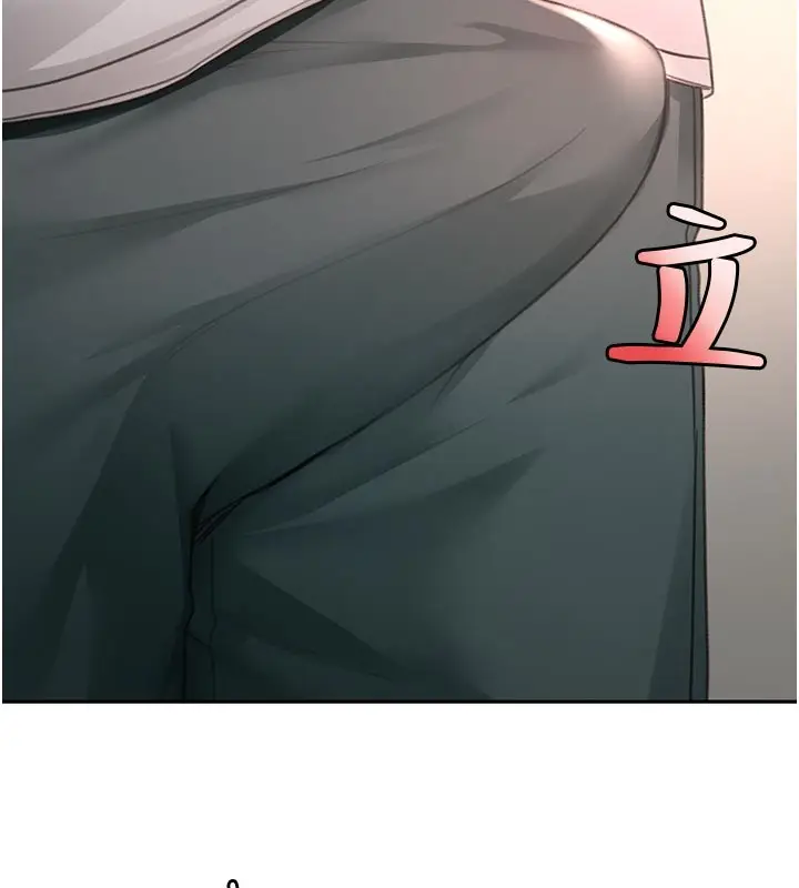 漫画《顶加套房的春天》第58话第82张图