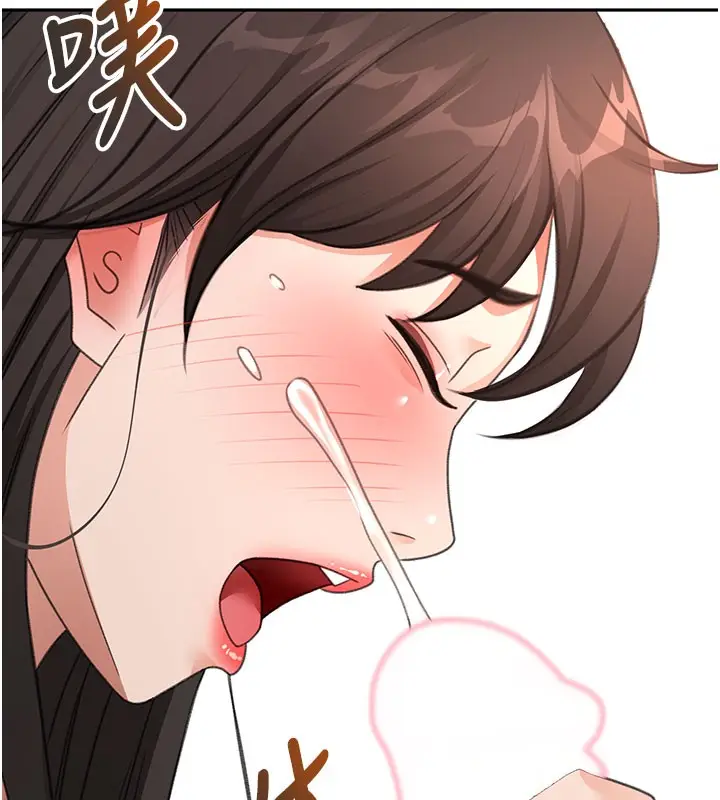 漫画《顶加套房的春天》第59话第135张图