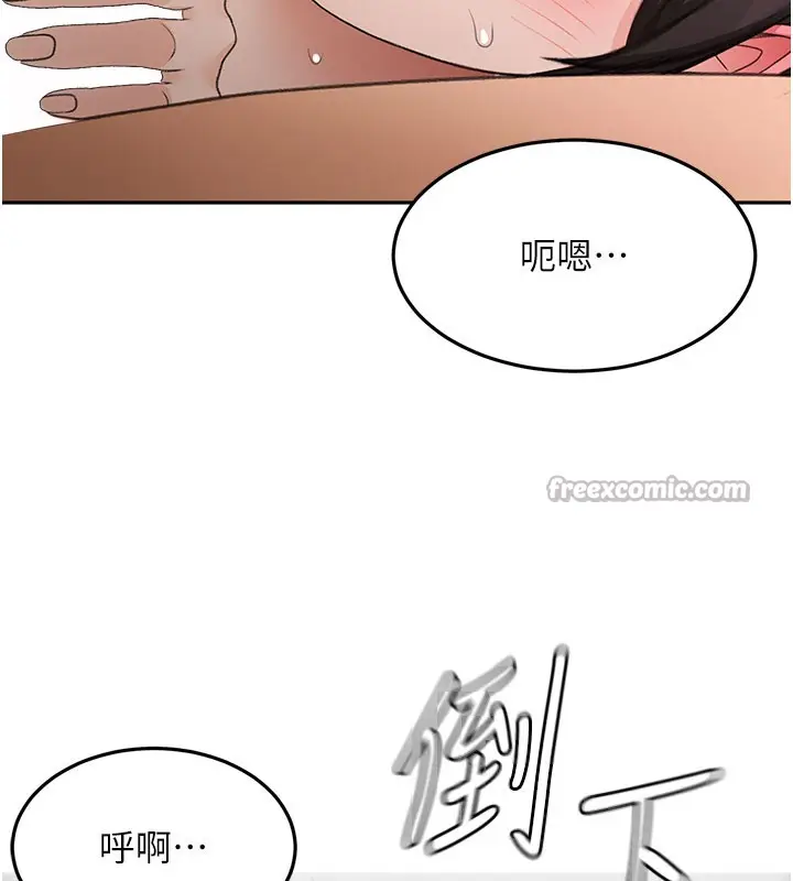 漫画《顶加套房的春天》第59话第140张图
