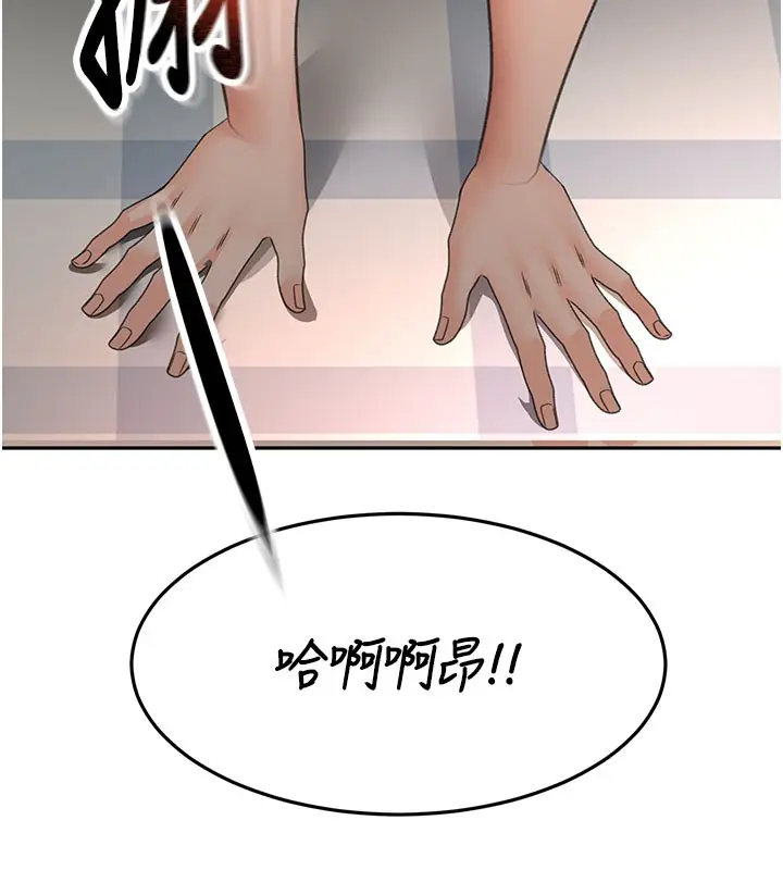 漫画《顶加套房的春天》第59话第19张图
