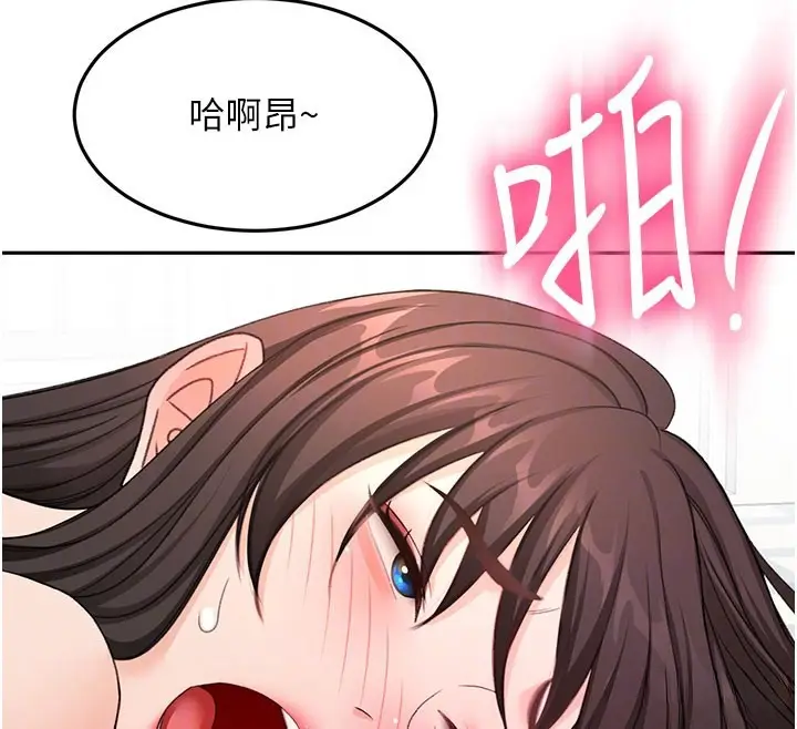 漫画《顶加套房的春天》第59话第35张图