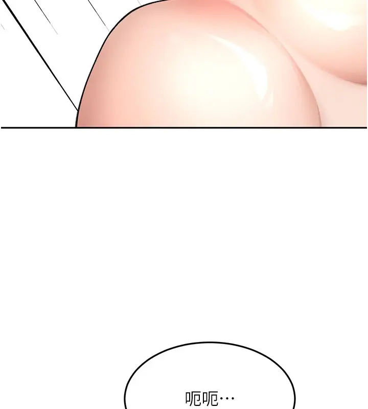 漫画《顶加套房的春天》第59话第40张图
