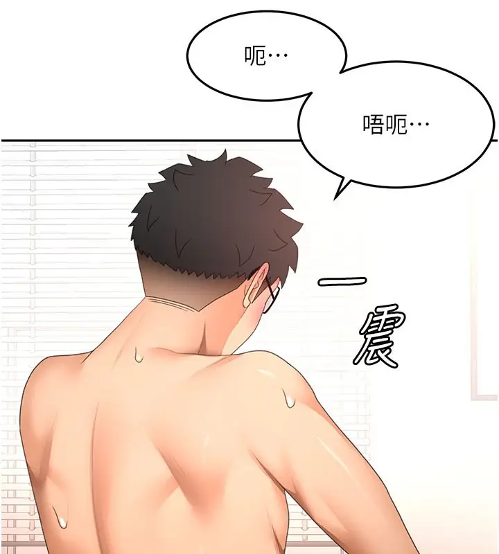 漫画《顶加套房的春天》第59话第44张图