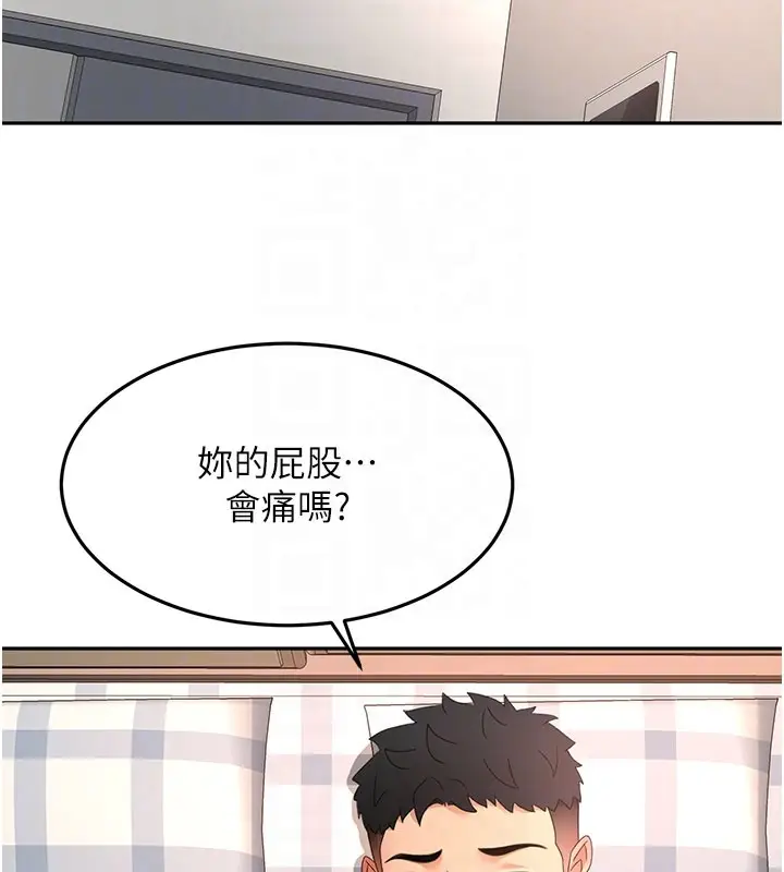 漫画《顶加套房的春天》第59话第49张图