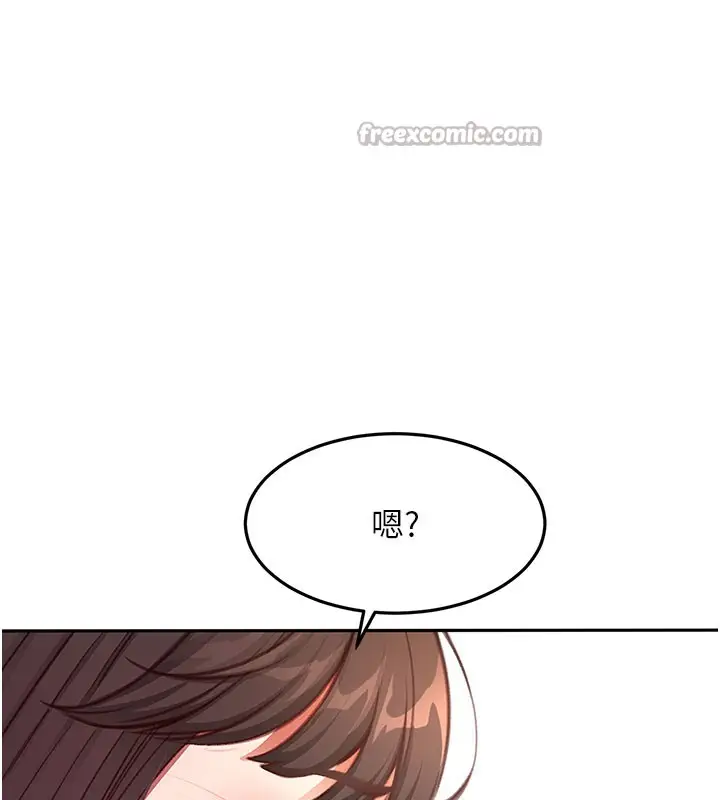 漫画《顶加套房的春天》第59话第70张图