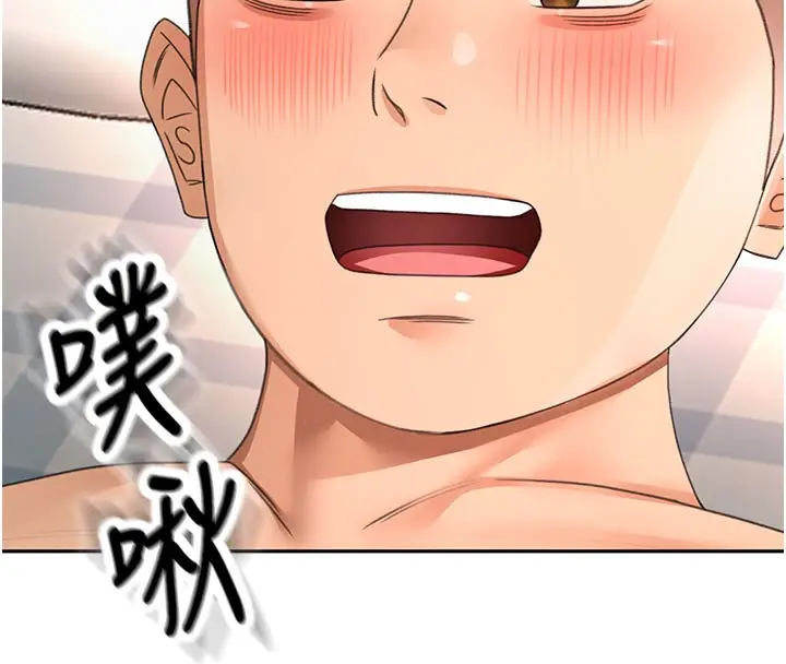 漫画《顶加套房的春天》第59话第87张图