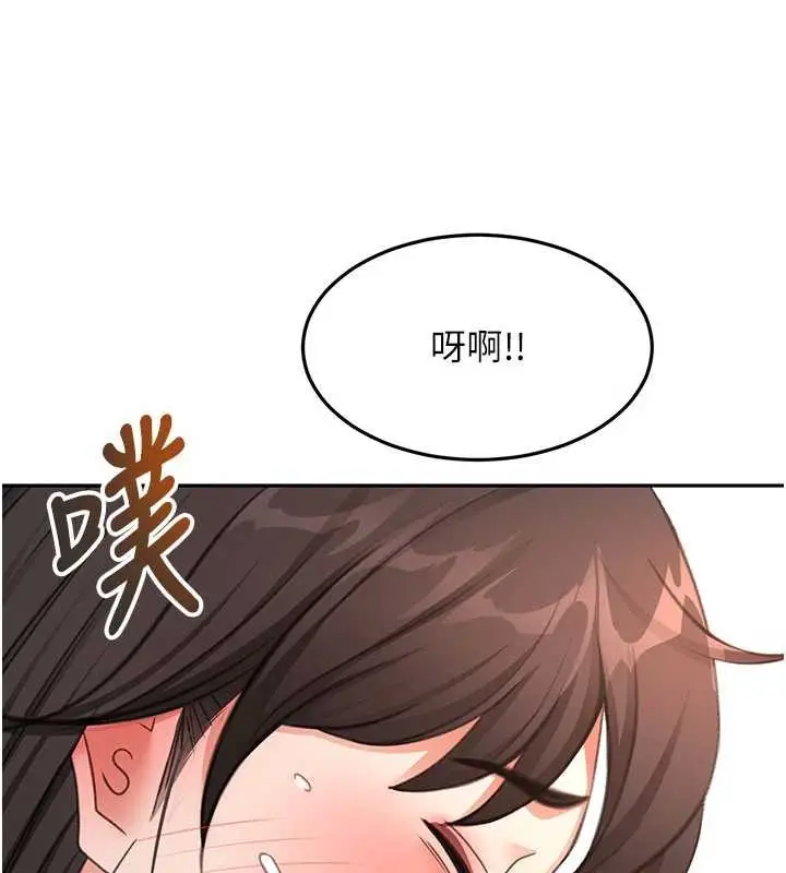 漫画《顶加套房的春天》第60话第11张图