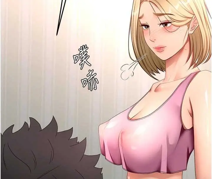 漫画《顶加套房的春天》第60话第117张图