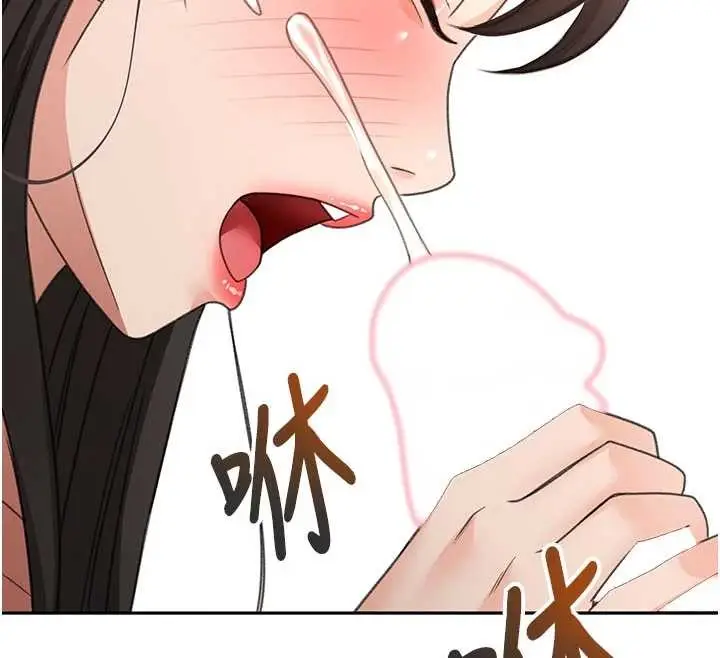 漫画《顶加套房的春天》第60话第12张图