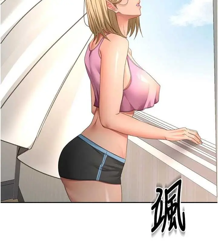 漫画《顶加套房的春天》第60话第122张图