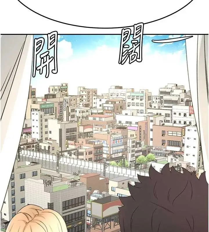 漫画《顶加套房的春天》第60话第127张图