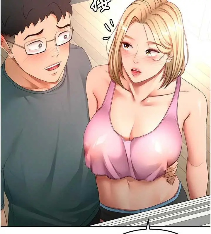 漫画《顶加套房的春天》第60话第132张图