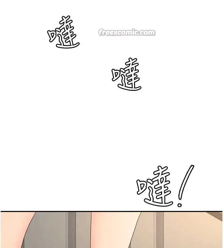 漫画《顶加套房的春天》第60话第28张图