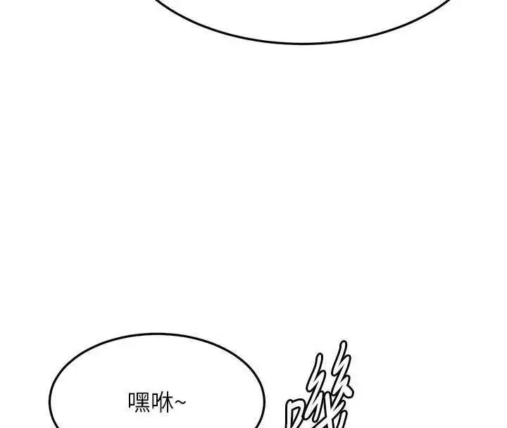 漫画《顶加套房的春天》第60话第30张图