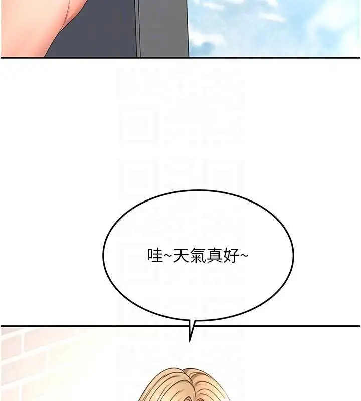 漫画《顶加套房的春天》第60话第32张图