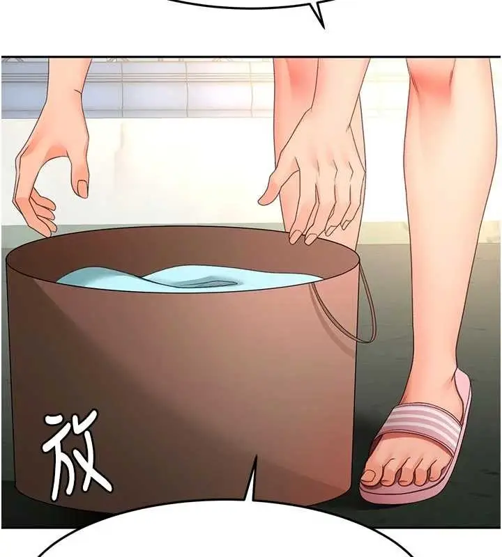 漫画《顶加套房的春天》第60话第36张图