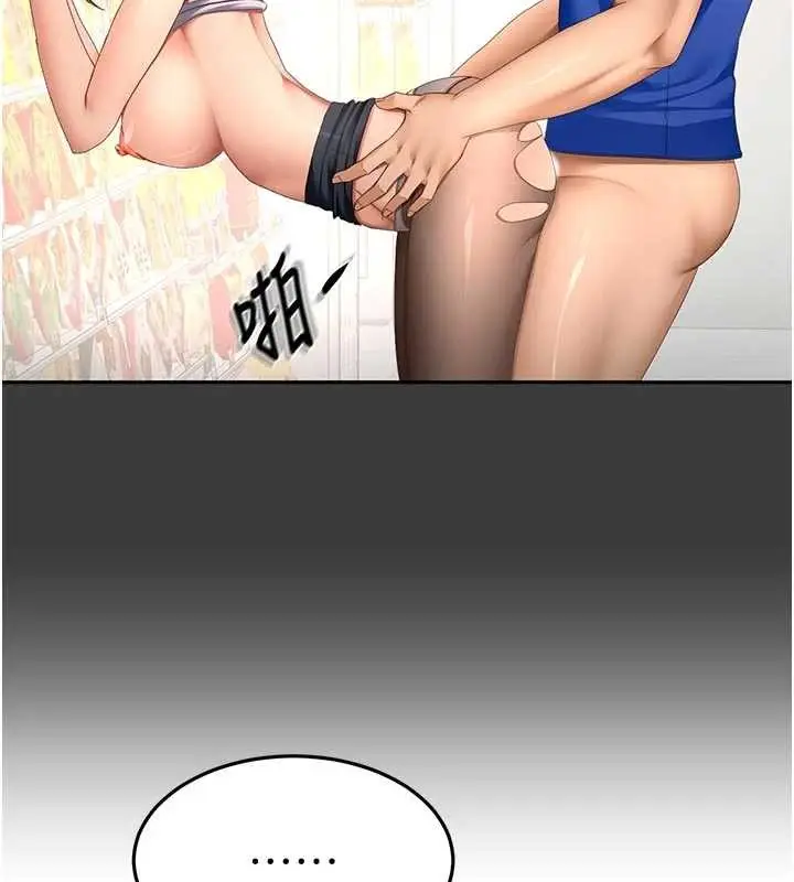 漫画《顶加套房的春天》第60话第51张图