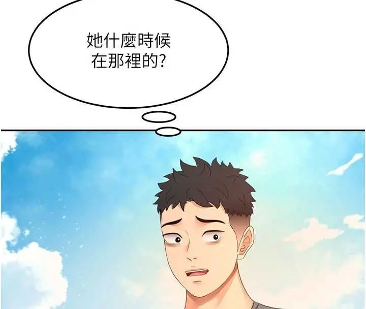 漫画《顶加套房的春天》第60话第57张图