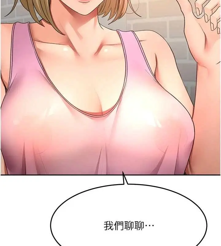 漫画《顶加套房的春天》第60话第60张图