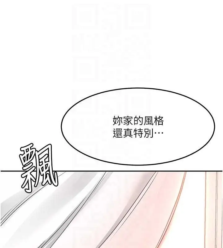 漫画《顶加套房的春天》第60话第62张图