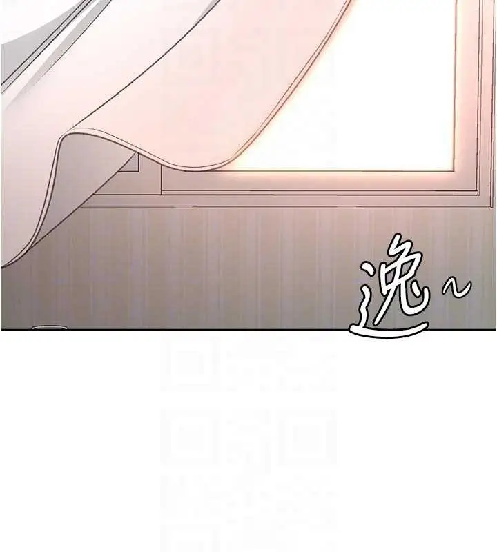 漫画《顶加套房的春天》第60话第63张图