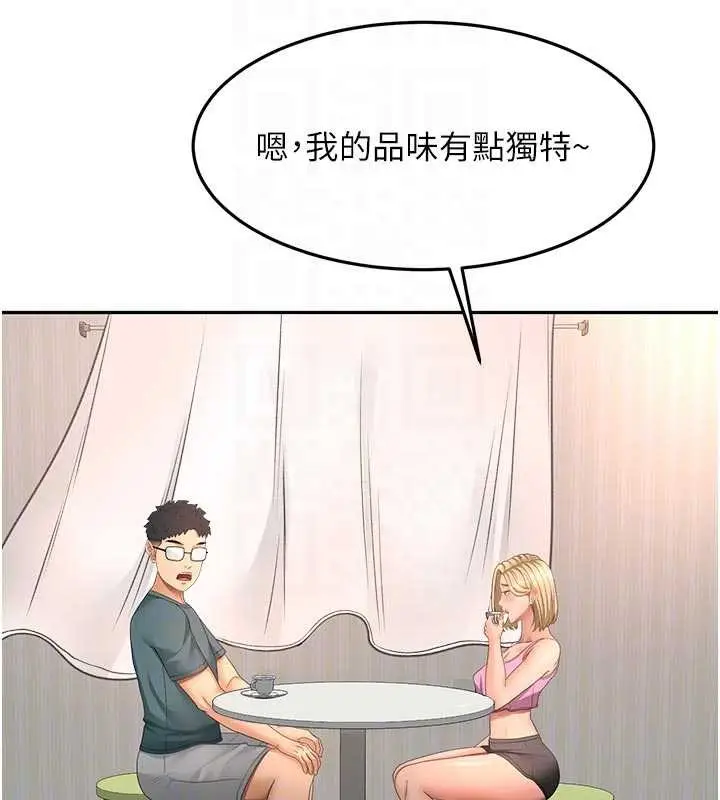 漫画《顶加套房的春天》第60话第64张图