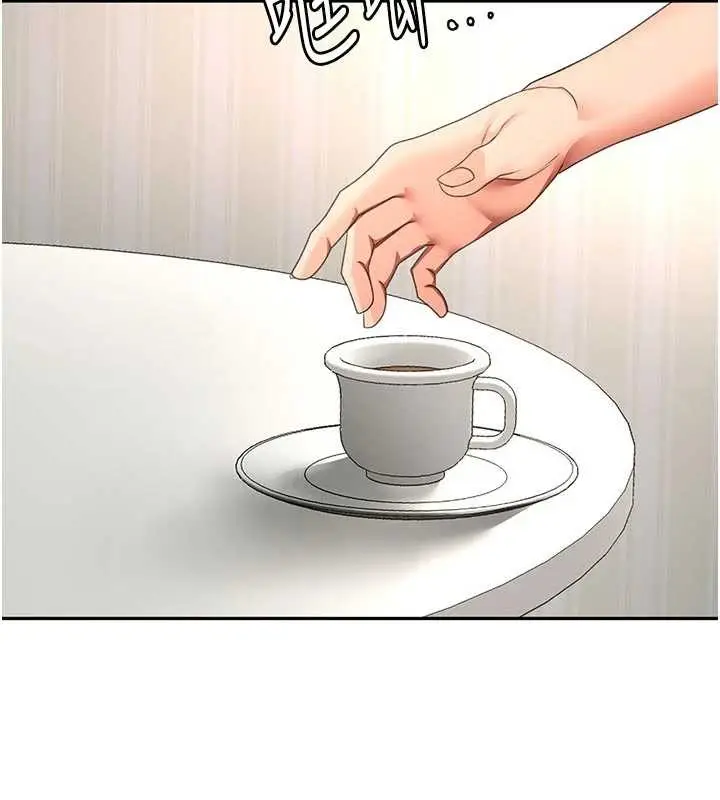 漫画《顶加套房的春天》第60话第73张图