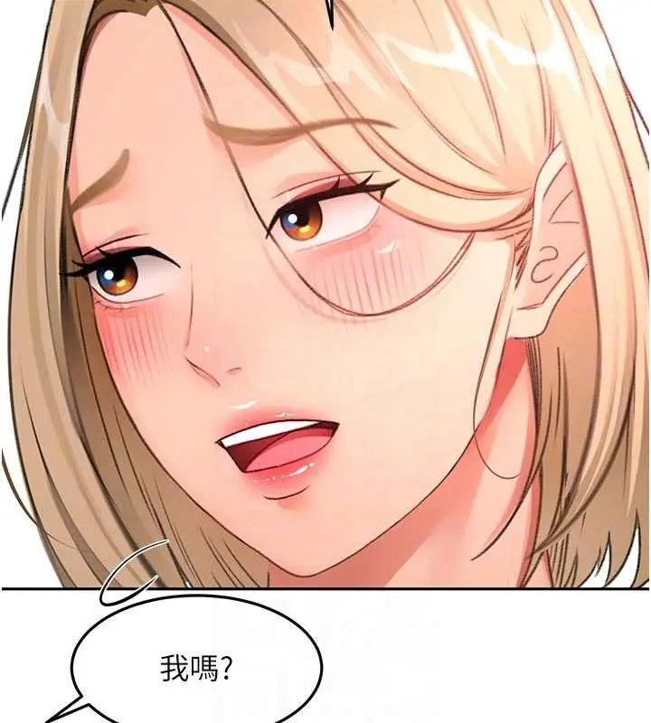 漫画《顶加套房的春天》第60话第83张图