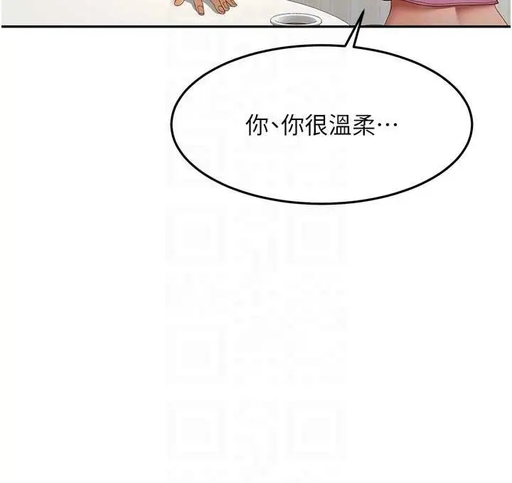 漫画《顶加套房的春天》第60话第91张图